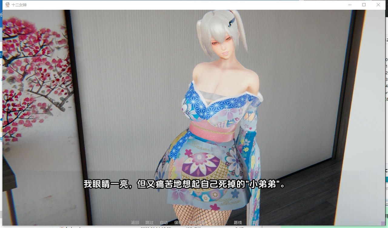 游戏画面1